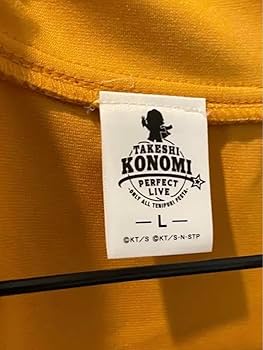 幸村精市　刺繍入り立海ジャージ　おてふぇす テニスの王子様 立海大附属中学校 ジャージ Lおてふぇす